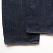 unused-widedenimpants