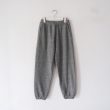 fumikauchida-woolfrenchterrytrackpants