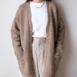 auralee-lowgaugehomespuntweedknitcardigan