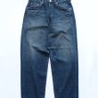 herill-denimloosepants