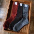 unused-pilesocks
