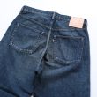 herill-denimloosepants