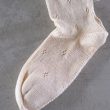 pan-flowerbasquetights