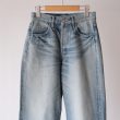 auraleewomens-26awselvedgefadedheavydenimpants