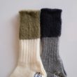 nn-hikercockshiwoolnylonyarn